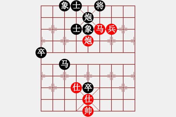 象棋棋譜圖片：棋局-2ak 83b2 - 步數(shù)：20 