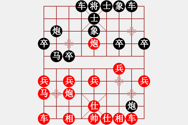 象棋棋譜圖片：王巖(5f)-負(fù)-王遠(yuǎn)波(5f) - 步數(shù)：20 