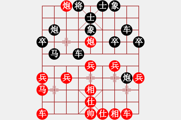 象棋棋譜圖片：王巖(5f)-負(fù)-王遠(yuǎn)波(5f) - 步數(shù)：30 