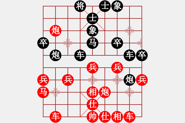 象棋棋譜圖片：王巖(5f)-負(fù)-王遠(yuǎn)波(5f) - 步數(shù)：40 