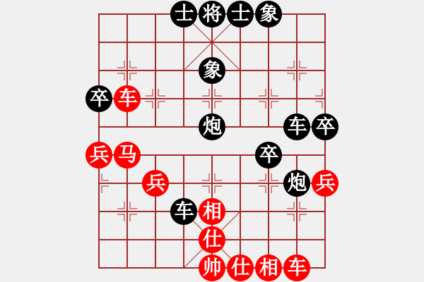 象棋棋譜圖片：王巖(5f)-負(fù)-王遠(yuǎn)波(5f) - 步數(shù)：60 