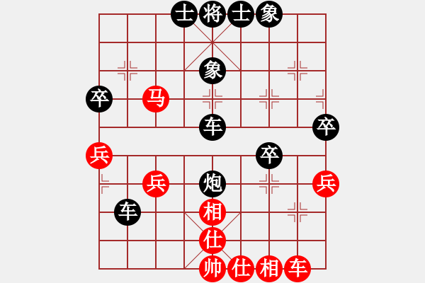 象棋棋譜圖片：王巖(5f)-負(fù)-王遠(yuǎn)波(5f) - 步數(shù)：66 