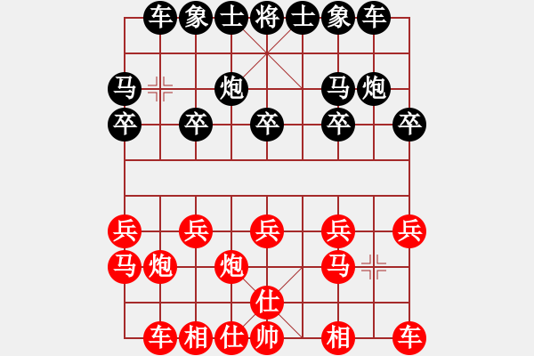 象棋棋譜圖片：聯(lián)眾精彩對(duì)局（414.chn） - 步數(shù)：10 