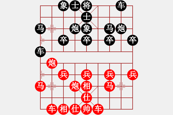 象棋棋譜圖片：聯(lián)眾精彩對(duì)局（414.chn） - 步數(shù)：20 