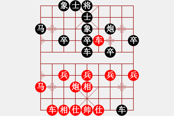 象棋棋譜圖片：聯(lián)眾精彩對(duì)局（414.chn） - 步數(shù)：30 