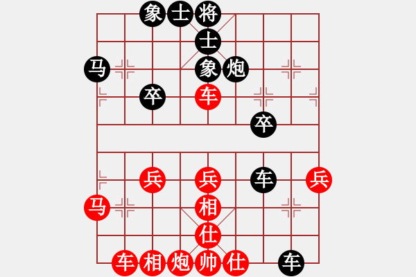 象棋棋譜圖片：聯(lián)眾精彩對(duì)局（414.chn） - 步數(shù)：40 