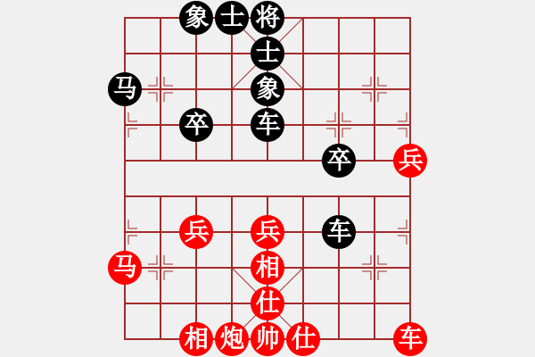 象棋棋譜圖片：聯(lián)眾精彩對(duì)局（414.chn） - 步數(shù)：50 