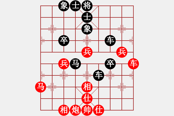 象棋棋譜圖片：聯(lián)眾精彩對(duì)局（414.chn） - 步數(shù)：60 