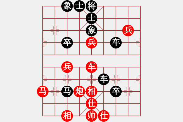 象棋棋譜圖片：聯(lián)眾精彩對(duì)局（414.chn） - 步數(shù)：70 