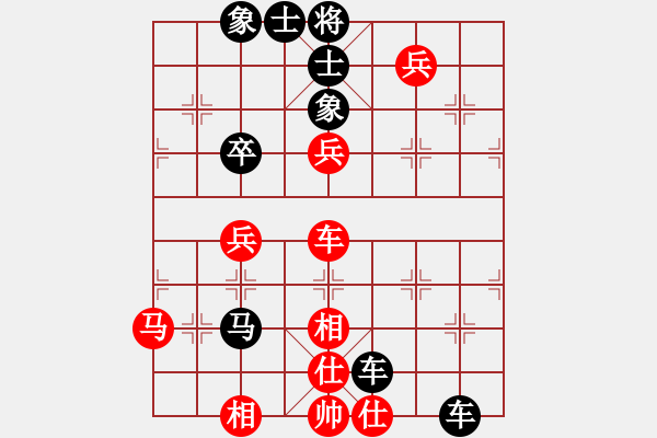 象棋棋譜圖片：聯(lián)眾精彩對(duì)局（414.chn） - 步數(shù)：80 