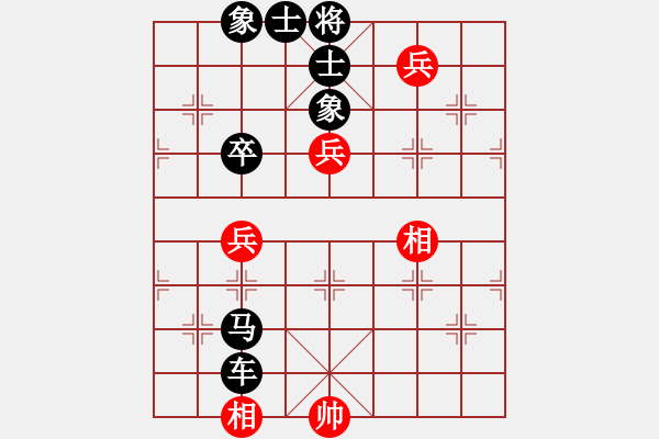 象棋棋譜圖片：聯(lián)眾精彩對(duì)局（414.chn） - 步數(shù)：90 