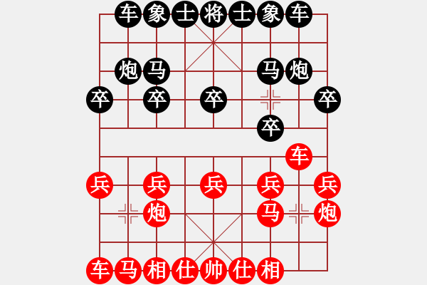 象棋棋譜圖片：....[365458612] -VS- 筱藝[2861149990] - 步數(shù)：10 