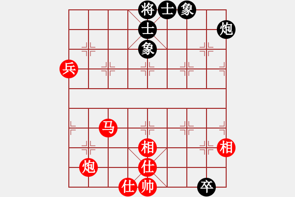 象棋棋譜圖片：wgp 先勝 Tranvanthiep（神1-1） - 步數(shù)：100 