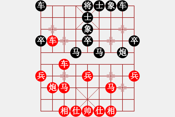 象棋棋譜圖片：wgp 先勝 Tranvanthiep（神1-1） - 步數(shù)：30 