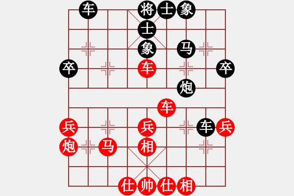 象棋棋譜圖片：wgp 先勝 Tranvanthiep（神1-1） - 步數(shù)：40 