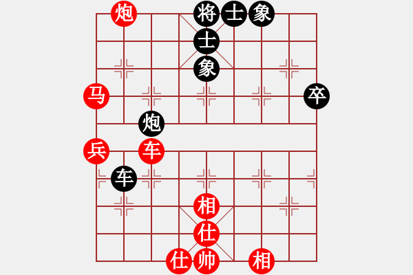 象棋棋譜圖片：wgp 先勝 Tranvanthiep（神1-1） - 步數(shù)：80 