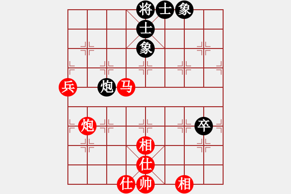 象棋棋譜圖片：wgp 先勝 Tranvanthiep（神1-1） - 步數(shù)：90 