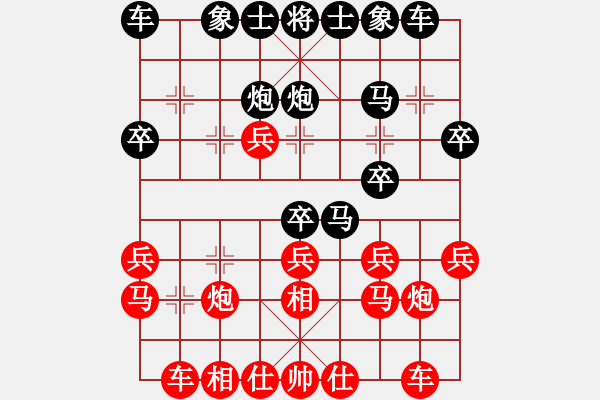 象棋棋谱图片：荣天象棋 才斌 胜 南湾学校 吕全易 - 步数：20 