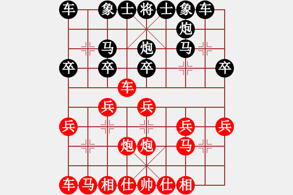 象棋棋譜圖片：bbboy002(5級)-勝-久翁(5級) - 步數(shù)：20 