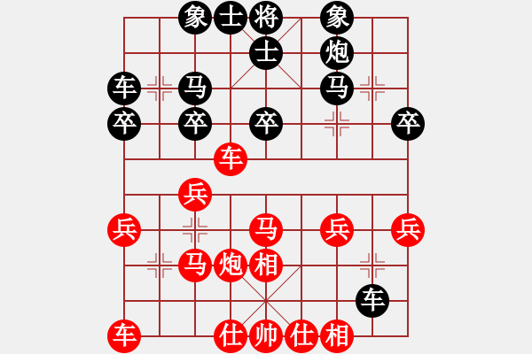 象棋棋譜圖片：bbboy002(5級)-勝-久翁(5級) - 步數(shù)：30 