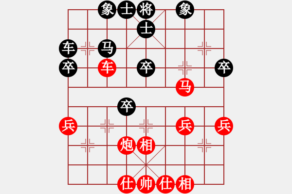 象棋棋譜圖片：bbboy002(5級)-勝-久翁(5級) - 步數(shù)：50 