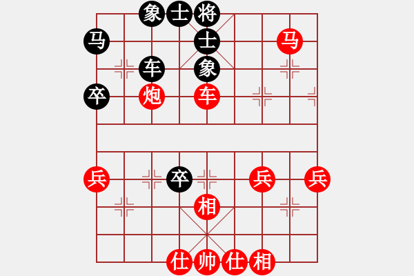 象棋棋譜圖片：bbboy002(5級)-勝-久翁(5級) - 步數(shù)：59 