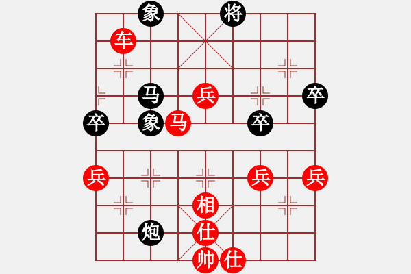 象棋棋譜圖片：月出皎兮[474177218] -VS- 玩家[747595604] - 步數(shù)：60 