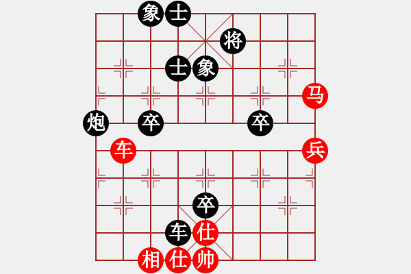 象棋棋譜圖片：陽(yáng)泉 鹿小兵 負(fù) 太原 趙天元 - 步數(shù)：100 