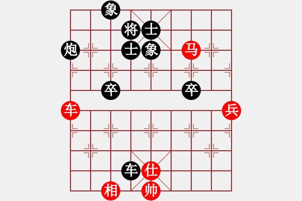 象棋棋譜圖片：陽(yáng)泉 鹿小兵 負(fù) 太原 趙天元 - 步數(shù)：110 