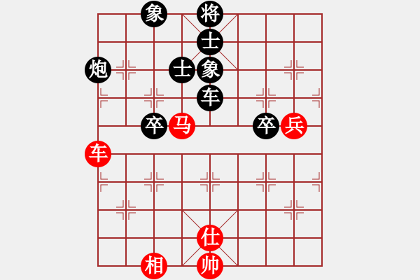 象棋棋譜圖片：陽(yáng)泉 鹿小兵 負(fù) 太原 趙天元 - 步數(shù)：120 