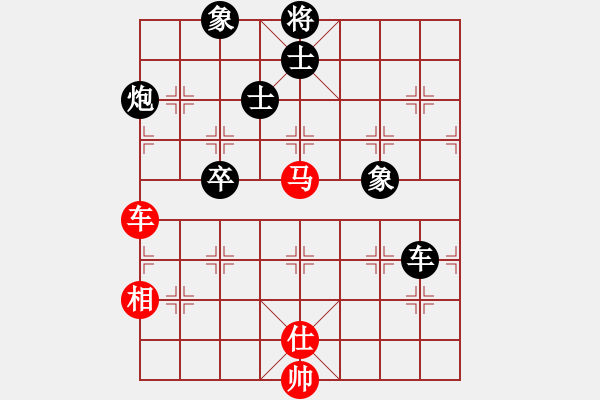 象棋棋譜圖片：陽(yáng)泉 鹿小兵 負(fù) 太原 趙天元 - 步數(shù)：130 