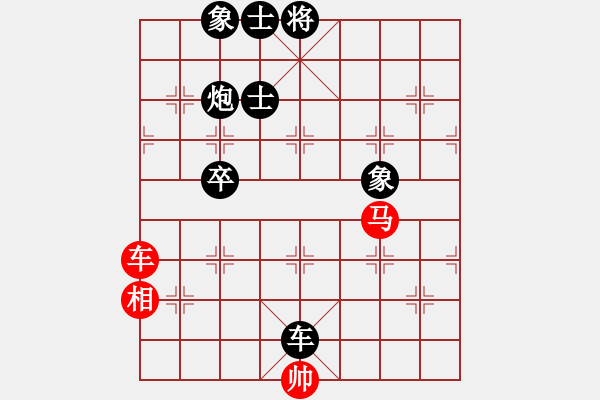 象棋棋譜圖片：陽(yáng)泉 鹿小兵 負(fù) 太原 趙天元 - 步數(shù)：140 