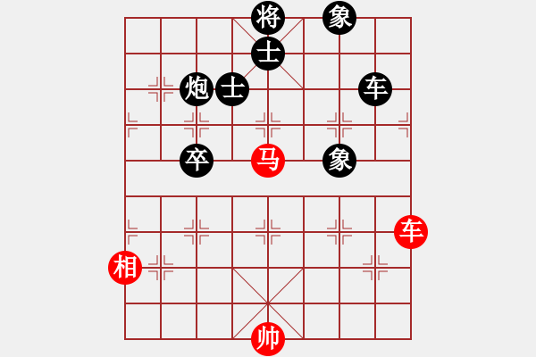 象棋棋譜圖片：陽(yáng)泉 鹿小兵 負(fù) 太原 趙天元 - 步數(shù)：150 