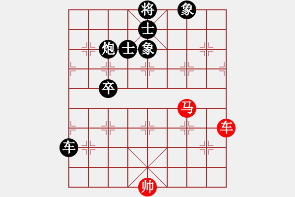 象棋棋譜圖片：陽(yáng)泉 鹿小兵 負(fù) 太原 趙天元 - 步數(shù)：158 