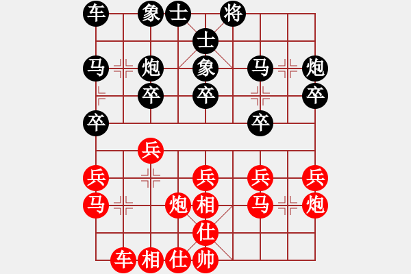 象棋棋譜圖片：陽(yáng)泉 鹿小兵 負(fù) 太原 趙天元 - 步數(shù)：20 