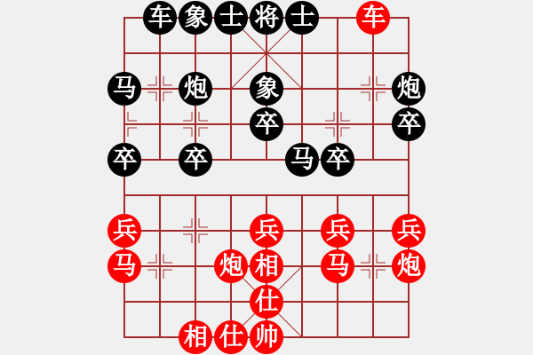 象棋棋譜圖片：陽(yáng)泉 鹿小兵 負(fù) 太原 趙天元 - 步數(shù)：30 