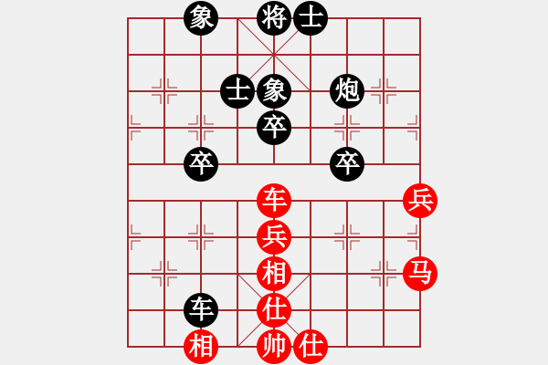 象棋棋譜圖片：陽(yáng)泉 鹿小兵 負(fù) 太原 趙天元 - 步數(shù)：60 