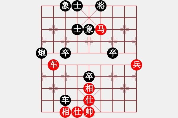 象棋棋譜圖片：陽(yáng)泉 鹿小兵 負(fù) 太原 趙天元 - 步數(shù)：90 