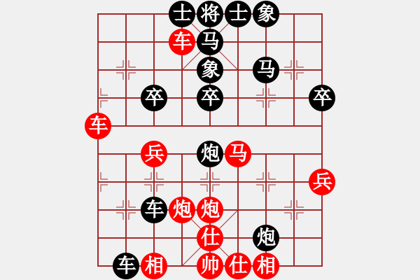 象棋棋譜圖片：放船楚江口(9段)-負(fù)-圣域狐狼(至尊) - 步數(shù)：40 