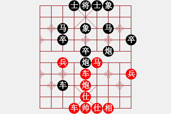 象棋棋譜圖片：放船楚江口(9段)-負(fù)-圣域狐狼(至尊) - 步數(shù)：50 