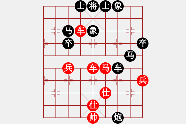 象棋棋譜圖片：放船楚江口(9段)-負(fù)-圣域狐狼(至尊) - 步數(shù)：60 