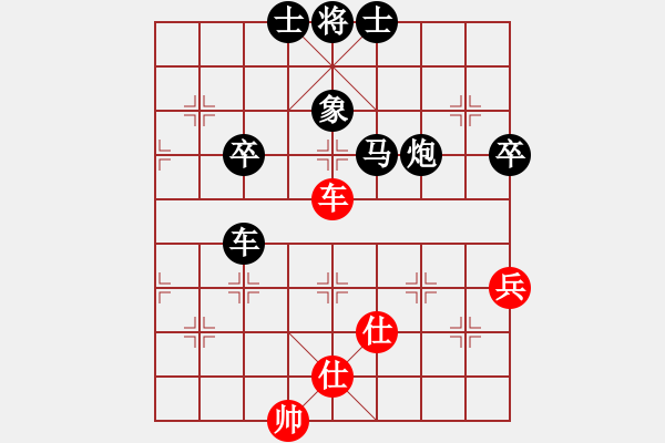 象棋棋譜圖片：放船楚江口(9段)-負(fù)-圣域狐狼(至尊) - 步數(shù)：70 