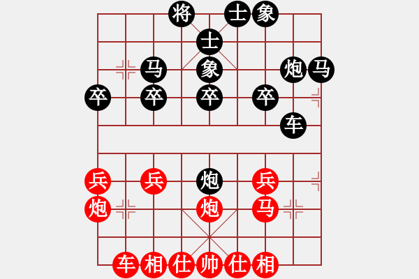 象棋棋谱图片：45届大兴月赛6幺毅先胜张力 - 步数：30 