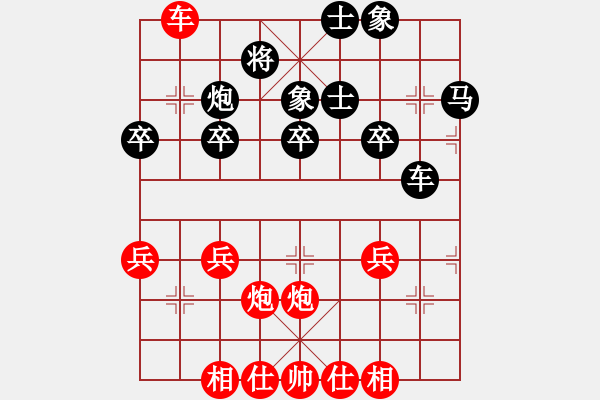 象棋棋谱图片：45届大兴月赛6幺毅先胜张力 - 步数：40 