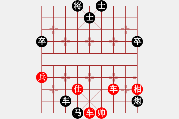 象棋棋譜圖片：一則香港特級(jí)大師趙汝權(quán)的經(jīng)典失誤 - 步數(shù)：0 