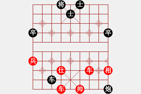 象棋棋譜圖片：一則香港特級(jí)大師趙汝權(quán)的經(jīng)典失誤 - 步數(shù)：2 