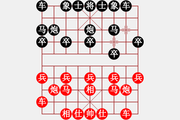 象棋棋譜圖片：☆象聯(lián)☆東邪[紅] -VS- 天馬行空[黑] - 步數(shù)：10 