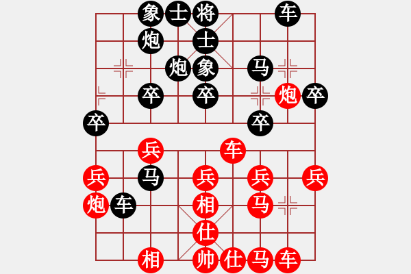 象棋棋譜圖片：☆象聯(lián)☆東邪[紅] -VS- 天馬行空[黑] - 步數(shù)：30 