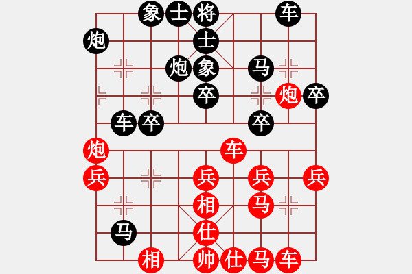 象棋棋譜圖片：☆象聯(lián)☆東邪[紅] -VS- 天馬行空[黑] - 步數(shù)：40 