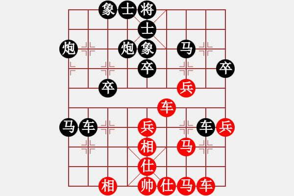 象棋棋譜圖片：☆象聯(lián)☆東邪[紅] -VS- 天馬行空[黑] - 步數(shù)：50 